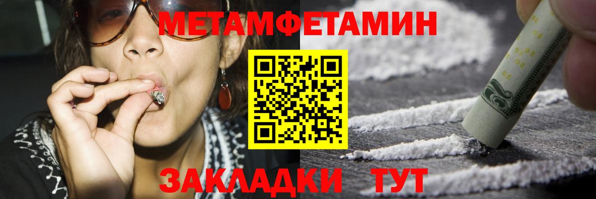 Амфетамин  АМФ Premium  АМФ  Вход с VPN  Мытищи 