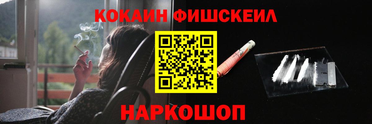 КОКАИН Эквадор  COCAIN 98%  Вход с VPN  Мытищи 