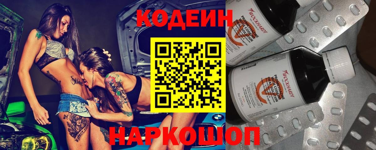 Меф МЯУ МЯУ   ЭКСТАЗИ  Мытищи  Вход с VPN  Магазины продажи наркотиков  ГАШИШ  A PVP СК   МАРИХУАНА 