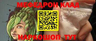 прущий лед Гусев