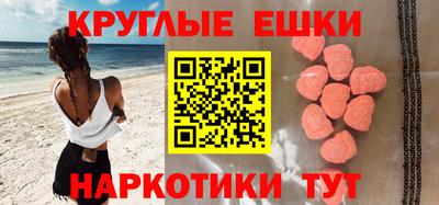 прущий лед Гусев