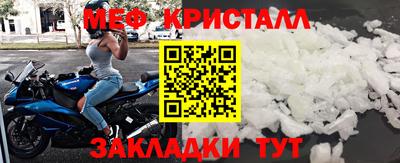 таблы Гусь-Хрустальный