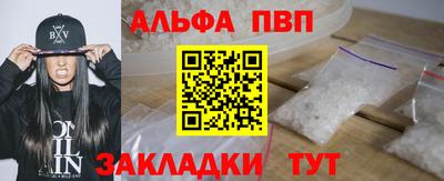 мефедрон VHQ Гусиноозёрск