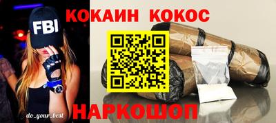 сатива Северобайкальск