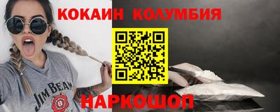 прущий лед Гусев
