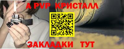 мефедрон VHQ Гусиноозёрск