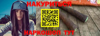 мефедрон VHQ Гусиноозёрск
