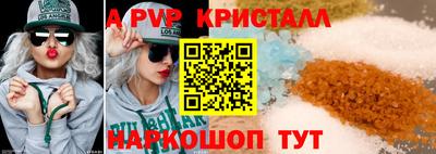 мефедрон VHQ Гусиноозёрск