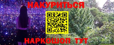 прущий лед Гусев