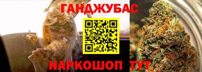 мефедрон VHQ Гусиноозёрск