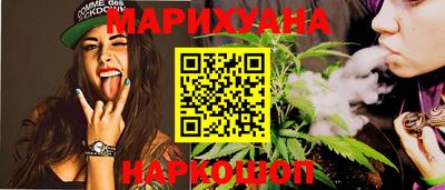 мефедрон VHQ Гусиноозёрск