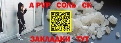 мефедрон VHQ Гусиноозёрск