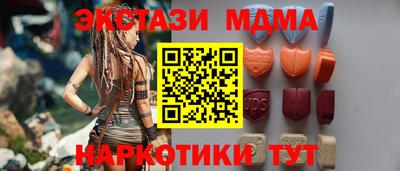 прущий лед Гусев