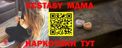 мефедрон VHQ Гусиноозёрск