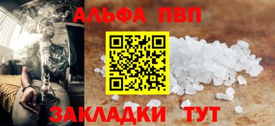таблы Гусь-Хрустальный