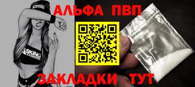 таблы Гусь-Хрустальный