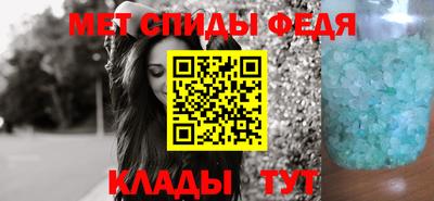 таблы Гусь-Хрустальный