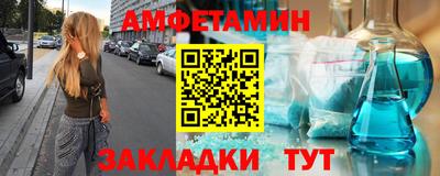 таблы Гусь-Хрустальный