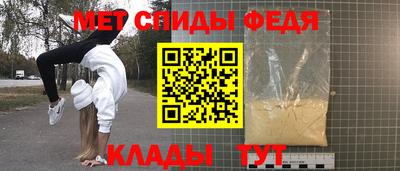 таблы Гусь-Хрустальный