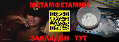 таблы Гусь-Хрустальный
