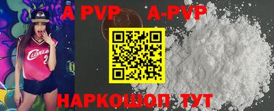 мефедрон VHQ Гусиноозёрск
