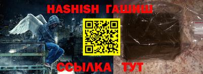 мефедрон VHQ Гусиноозёрск