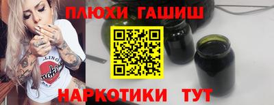 мефедрон VHQ Гусиноозёрск