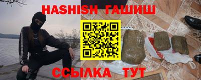 мефедрон VHQ Гусиноозёрск