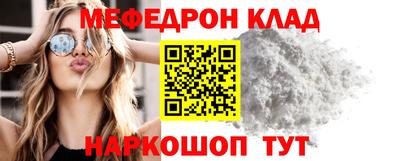 прущий лед Гусев