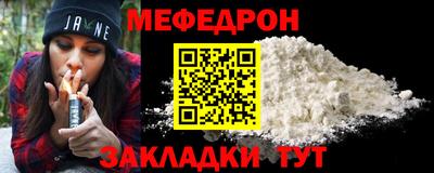 таблы Гусь-Хрустальный