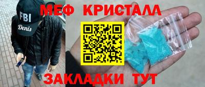 таблы Гусь-Хрустальный