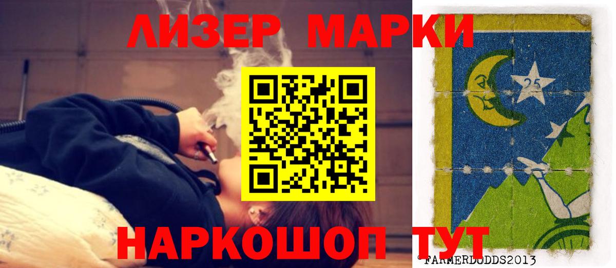 ЛСД экстази ecstasy Мытищи