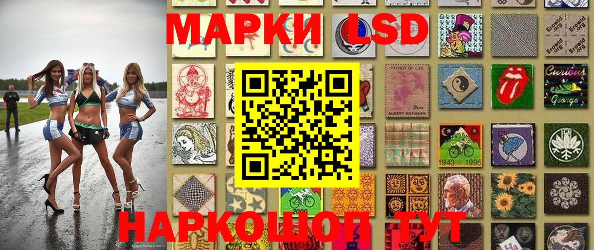 Марки NBOMe 1,5мг  закладка  Марки N-bome  Мытищи  Вход с VPN 