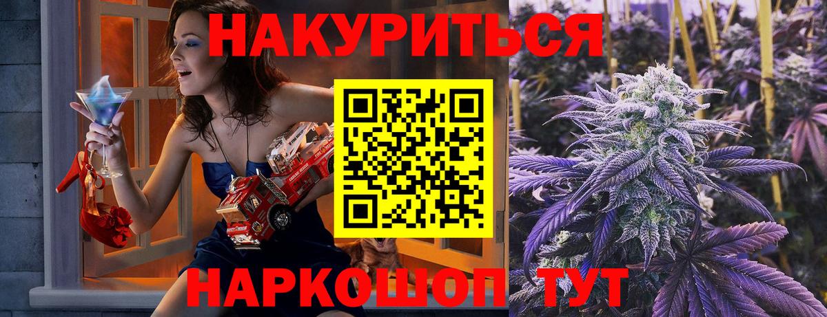 Канабис Bruce Banner  Канабис SATIVA & INDICA  Мытищи  Вход с VPN  Бошки марихуана конопля 